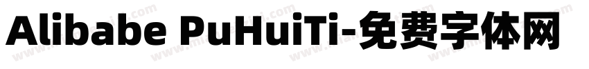 Alibabe PuHuiTi字体转换